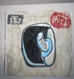 NOI-Serie 3.