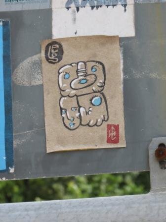 NOI-Serie 1.