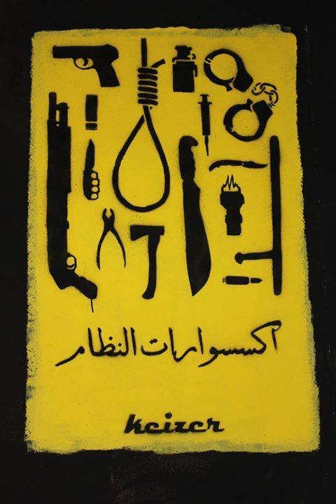 Interview mit Keizer: Politische StreetArt aus Ägypten